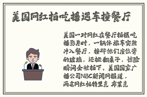 精东影视一区二区三区国产