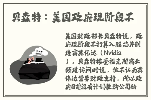 国产成人精品视频免费网站