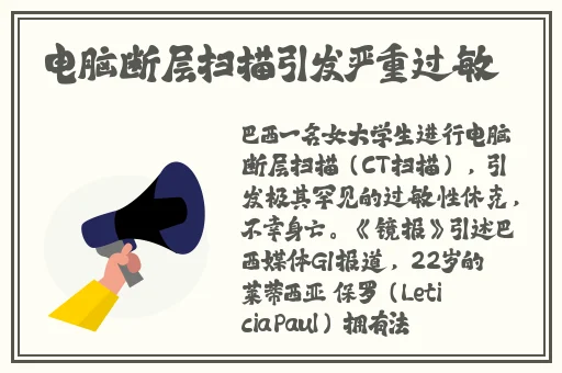 女人不盖被子打扑克