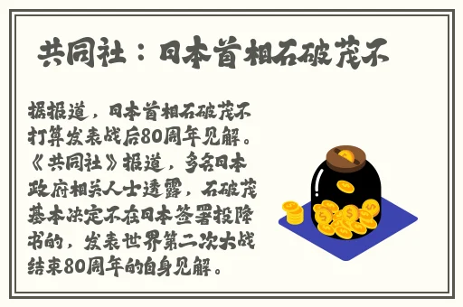 女生扑克牌不盖被子